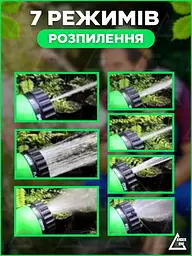 Садовий шланг поливальний, що розтягується, з пістолетом 49 м зелений (1000305690 ) - мініатюра 7