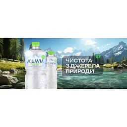 Вода джерельна лужна Aquavia ph 9.4 негазована 1 л (61638738) - мініатюра 4
