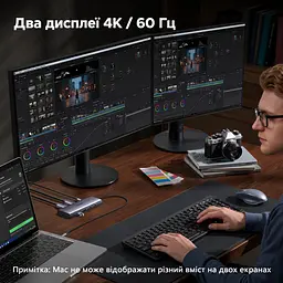 Док-станція USB-C UGREEN Revodok Pro CM498A 9-в-1 2 HDMI до 4K 60 Гц на двох моніторах потрібен USB-C з DisplayPort і достатньою пропускною здатністю Windows різні зображення macOS лише однакові 2 USB-C та 1 USB-A до 5 Гбіт/с і 1 USB-A до 480 Мбіт/с вхід USB-C PD 3.0 до 100 Вт наскрізне заряджання ноутбука до 85 Вт потрібні окремі блок живлення й кабель до входу PD SD/microSD до 170 МБ/с вбудований кабель близько 40 см сіро-чорна (85774) - мініатюра 11