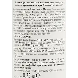 Вино Lazzaroni Marsala Fine Chiostro di Sarono червоне солодке, 0,75 л, 17,5% - мініатюра 6