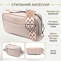 Фактурна сумка жіноча з натуральної шкіри Vintage 22660 біла - мініатюра 3
