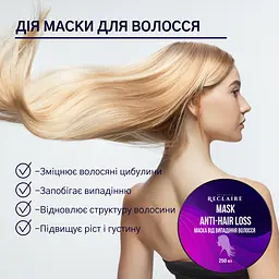 Маска від випадіння волосся Reclaire cosmetics 250 мл - мініатюра 2