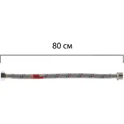 Шланг для води Koer гайка 1/2'' - Штуцер 1/2'' (80 см) KR0266