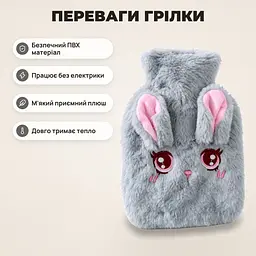 Грілка з водою плюшева у вигляді кролика, зимова грілка для рук - мініатюра 2
