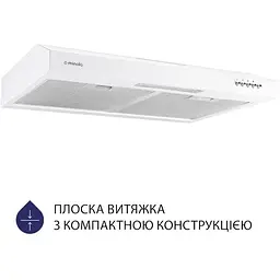 Витяжка пласка Minola HPL 612 WH біла - мініатюра 2