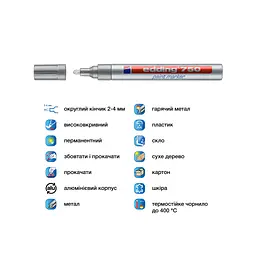 Маркер Edding Paint 2-4 мм круглий срібний (e-750/54) - мініатюра 4