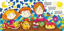 Книга Багаторазовi водяні розмальовки. Протилежності 6560 (9789669876560) shop (9789669876560) - мініатюра 2