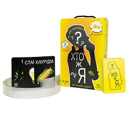 Настільна гра "Хто ж я?" (укр.) Strateg 4,5х18,7х12 см det0010234 - мініатюра 3
