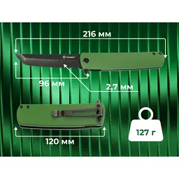 Складаний ніж Ganzo G626-GR Tanto 96 мм 440A зелений ABS-пластик 216 мм - мініатюра 8