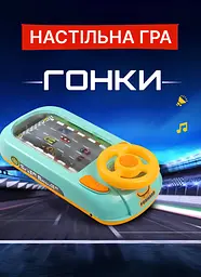 Дитячий музичний електронний симулятор водіння Car Racing Adventure - мініатюра 9
