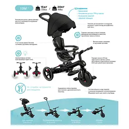 Дитячий велосипед Globber Explorer Trike 4 в 1, синій (634-100) - мініатюра 2