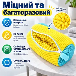 Мішок для прання взуття для пральної машини, багаторазовий, зі щільним мікрофібровим ворсом, 39×19 см KT9003901 - мініатюра 5