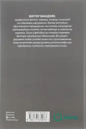 Схуднення без танців із бубном - мініатюра 2