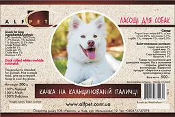 Ласощі для собак AlfPet Качка на кальцинованій паличці 500 г - мініатюра 3