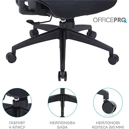 Офісне крісло OfficePro Elegant OC660-B-B-B Black [148662] - мініатюра 12