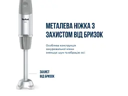 Блендер Tefal HB673B30 - мініатюра 4