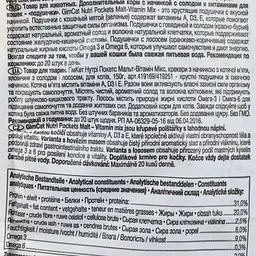 Вітамінне ласощі GimCat Nutri Pockets для котів, мультивітамінний мікс, 150 г - мініатюра 3