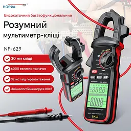 Цифровий кліщовий мультиметр Noyafa NF-629 Струмовимірювальні кліщі, кабельний тестер (19406) - мініатюра 2