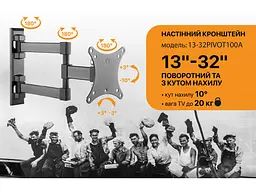 Настінне кріплення SATELIT 13-32PIVOT100A - мініатюра 3