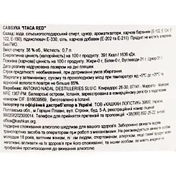 Лікер Самбука Itaca Red 38% 0.7 л - мініатюра 6
