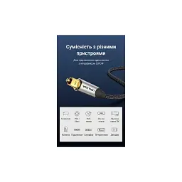 Кабель мультимедійний Optical Toslink 1.5m 5.1ch gray Vention (BAVHG) - мініатюра 12