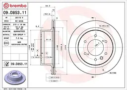 Диск гальмівний вентильований Mitsubishi Pajero Sport III 15-25р Brembo (09.D853.11)