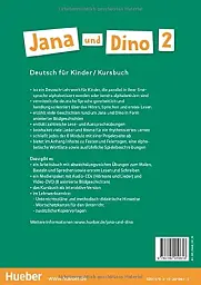 Jana und Dino. Kursbuch 2 - мініатюра 2