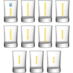 Набір чарок Concept Glass Міста-Герої 57 мл 10 шт. (1110572510)