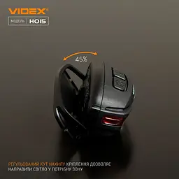 Налобний світлодіодний ліхтарик Videx 330Lm 5000K (VLF-H015) - мініатюра 4