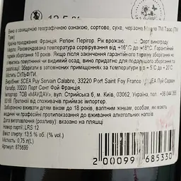 Вино Taiac Merlot IGP Perigord червоне сухе 0.75 л  - мініатюра 4
