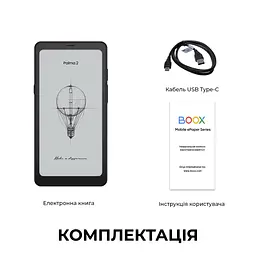 Електронна книга BOOX Palma 2 Black - мініатюра 10