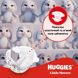 Підгузки Huggies Little Movers 3 (4-9 кг) Jumbo 56 шт (5029053567570) - мініатюра 7