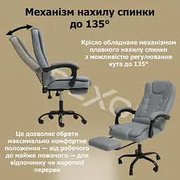 Крісло комп'ютерне DEXON OPTIMA з еко-шкіри з підставкою для ніг Cірий - мініатюра 8