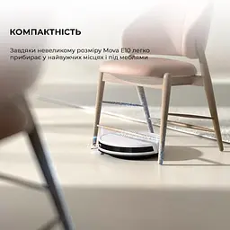 Робот-пилосос E10 RGE12GA MOVA - мініатюра 8