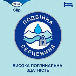 Підгузки для дорослих Tena Slip Plus Large 30 шт. - мініатюра 8