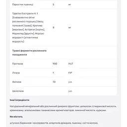 Мультивітаміни Rainbow Light на основі харчових продуктів з фруктовим смаком 120 жувальних таблеток - мініатюра 6