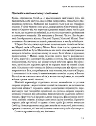 Конкуренція за доби штучного інтелекту - мініатюра 9