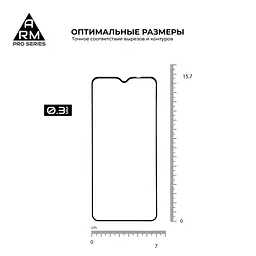 Захисне скло на HUAWEI Nova 8 SE з олеофобним покриттям, Pro, повне проклеювання, антистатичний і пиловідштовхуючий шар, 9H, самоклеючеся, 2.5D, на весь екран, антистатичний клей, ArmorStandart (ARM57904) - мініатюра 3