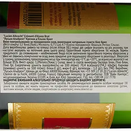 Ігристе вино Lucien Albrecht Crémant d’Alsace Brut, біле, брют, 12%, 0,75 л - мініатюра 4