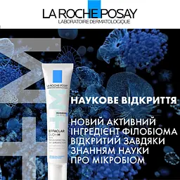Набір La Roche-Posay: коригувальний засіб комплексної дії Effaclar Duo+M 40 мл + гідроколоїдні мультифункціональні патчі Effaclar Duo+ M Patch 22 шт. + сонцезахисний корегуючий флюїд проти гіперпігментації шкіри SPF50+ 3 мл + косметичка-органайзер Anthelios - мініатюра 11