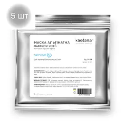 Маска альгінатна навколо очей Kaetana 5 шт.