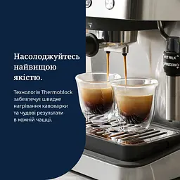 Кавоварка Delonghi EM 450 M - мініатюра 9