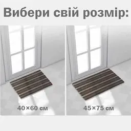 Дверний килимок Lovely Svi з петлевою щетиною 45 x 75 для внутрішнього зовнішнього входу -  Коричнева полоска (121022) - мініатюра 3