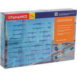 Гвинтівка світло-звукова OTAMANKO Страж грома: Вихор - мініатюра 7