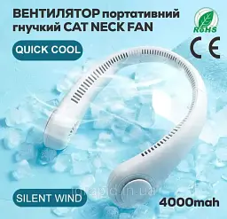 Гнучкий вентилятор на шию USB Cat-neck Fan A206 Білий - мініатюра 7