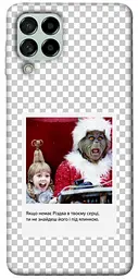 Чохол Demsky New Year's cinema 1 для Samsung Galaxy M53 5G