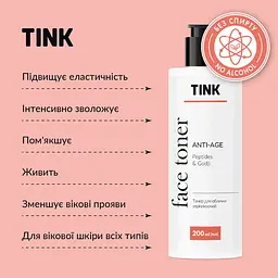 Тонер для обличчя укріплюючий Anti-age Пептиди-Ягоди годжі Tink 200 мл - мініатюра 5