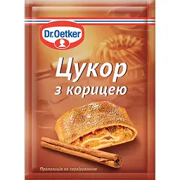 Цукор з корицею Dr.Oetker 8 г (921346)