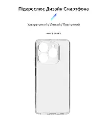 Прозрачный чехол для TECNO Spark 20 Pro 4G (KJ6) с защитой камеры, тонкий, силиконовый, бесцветный, ударостойкий, противоударный бампер с закрытой камерой, ArmorStandart (ARM74393) - мініатюра 2