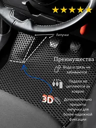 5D EVA Килимки в салон передні для Hyundai Tucson (NX4) 2021- ДВС (Металевий підп'ятник) 2 шт - мініатюра 2